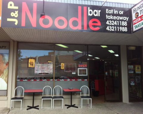 J & P Noodle Bar - Accommodation Bookings 0