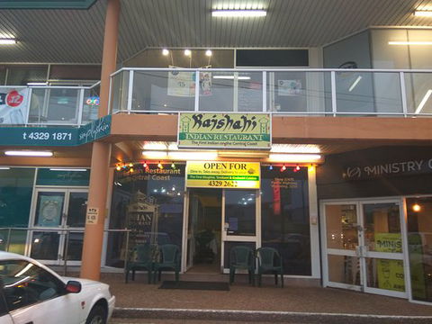 Rajshahi Indian Restaurant - Accommodation Bookings 0
