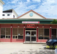 Taiping Chinese Restaurant - Accommodation Bookings