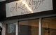 A La Bouffe Bar & Bistro - thumb 41