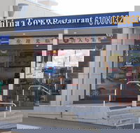 China Town Restaurant - Accommodation Bookings