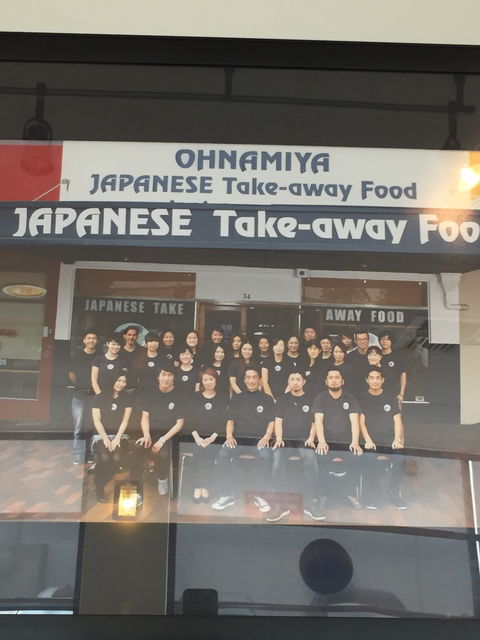 Ohnamiya Japanese Takeaway - Accommodation Bookings 7