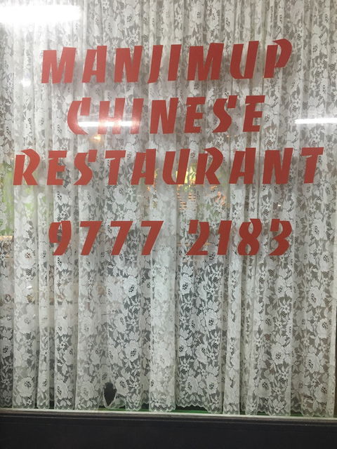 Manjimup Chinese Restaurant - Accommodation Bookings 2