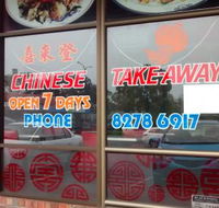 Sheraton Chinese Restaurant - Accommodation Bookings