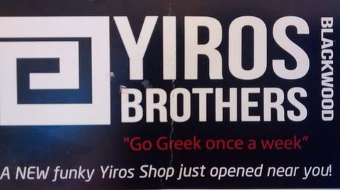 Yiros Brothers - Accommodation Bookings 0