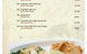 Saigon Corner Restaurant - thumb 4