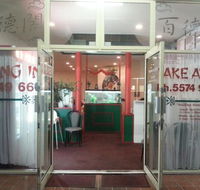 Highland Court Chinese Resturant - Accommodation Bookings
