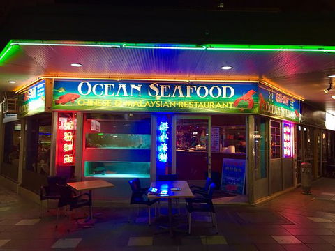 Ocean Seafood Chinese & Malaysian - Accommodation Bookings 0