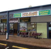 Lotus Village Chinese Takeaway - Accommodation Bookings