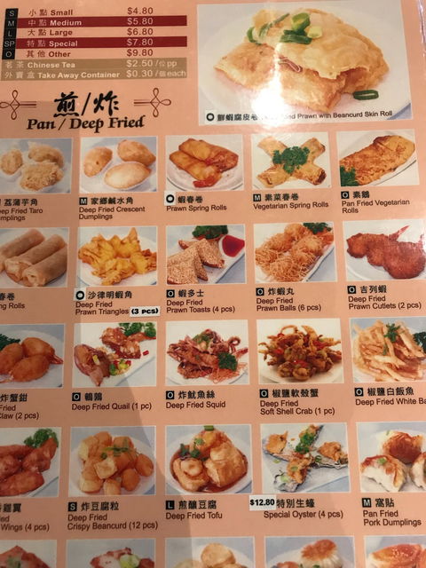 Yum Cha Cuisine - Accommodation Bookings 1
