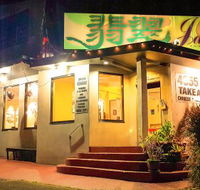 Jade Plus Chinese Restaurant - Accommodation Bookings