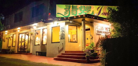 Jade Plus Chinese Restaurant - Accommodation Bookings 0