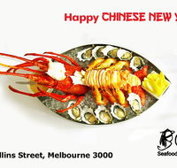 Box Seafood Restaurant - Accommodation Bookings