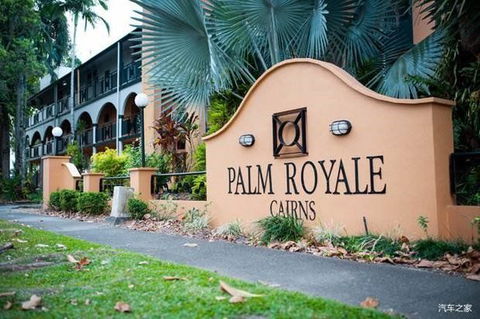 Palm Royale Cairns - Accommodation Bookings 0