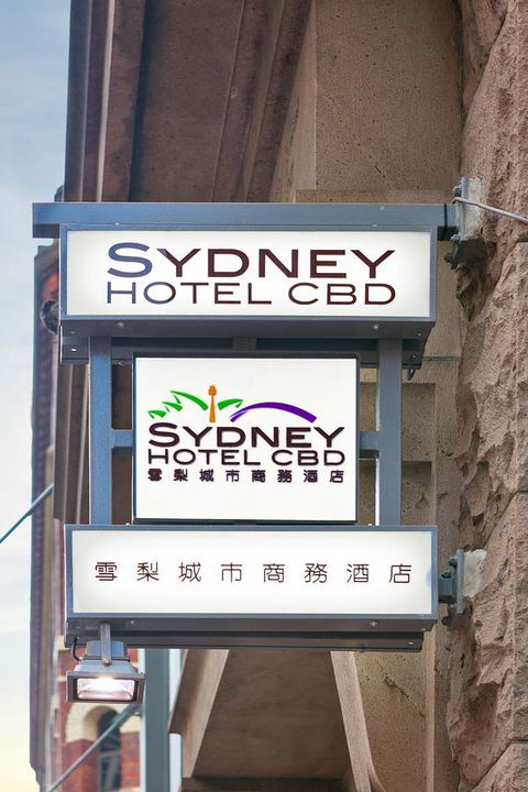 YEHS Hotel Sydney CBD - Accommodation Bookings 34