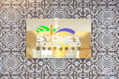YEHS Hotel Sydney CBD - Accommodation Bookings 35