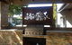 Cobram Colonial Motor Inn - thumb 3