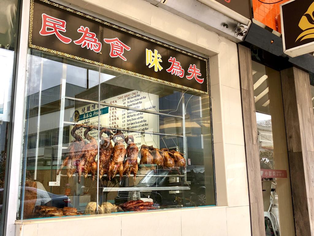 Hurstville Grove NSW Accommodation Bookings